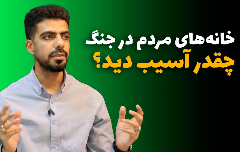 جنگ _ حسین جعفری‌حقگو