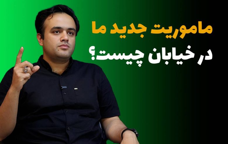 امینی رعیا تنگه هرمز