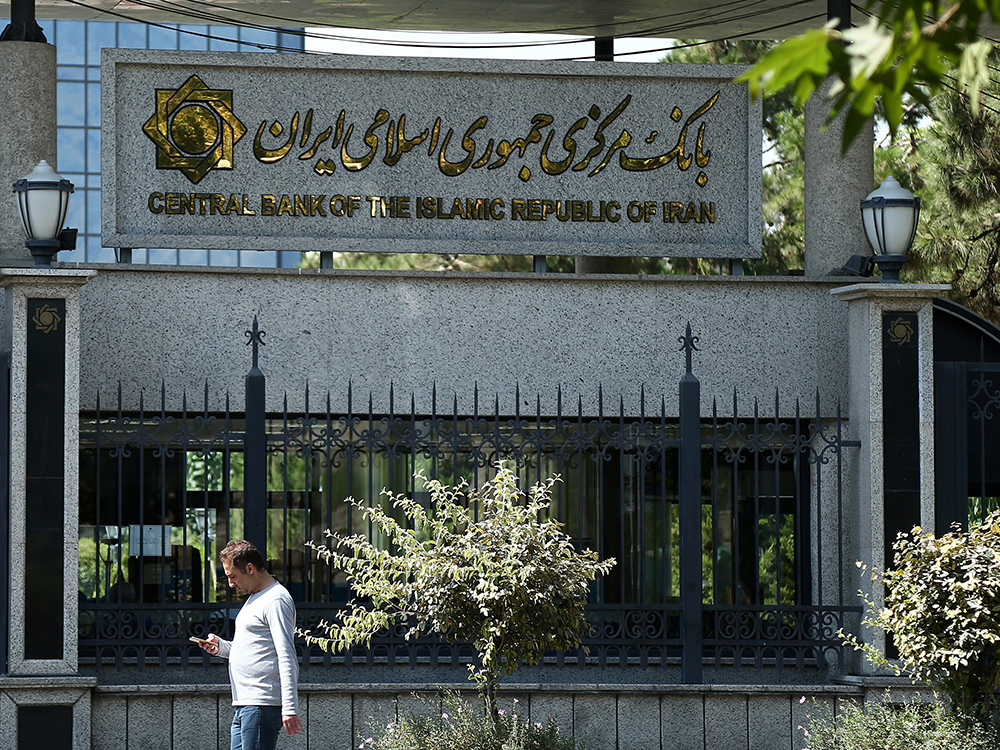 کاهش نرخ بهره ایران