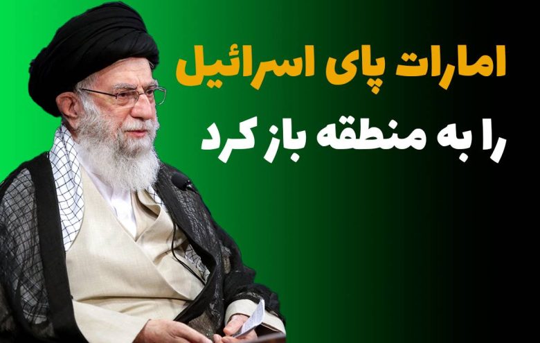 امارات اسرائیل