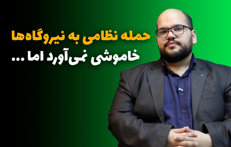محمد حسین احمدی _ خاموشی
