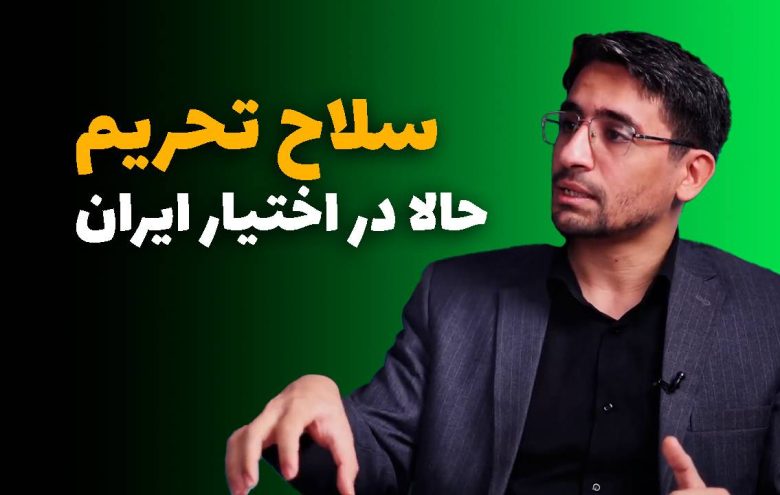 سیدحسن محفوظی _ تحریم