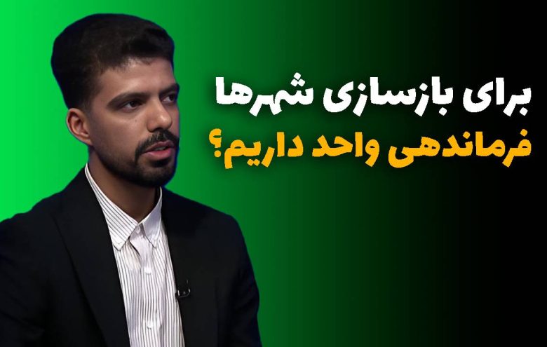 حسین جعفری‌ _ بازسازی