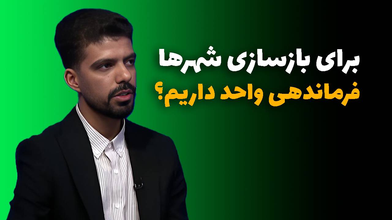 حسین جعفری‌ _ بازسازی