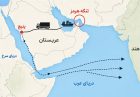 کود هند در مسیر دور زدن تنگه هرمز