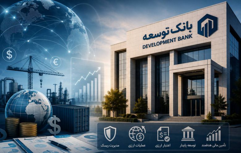 عملیات ارزی