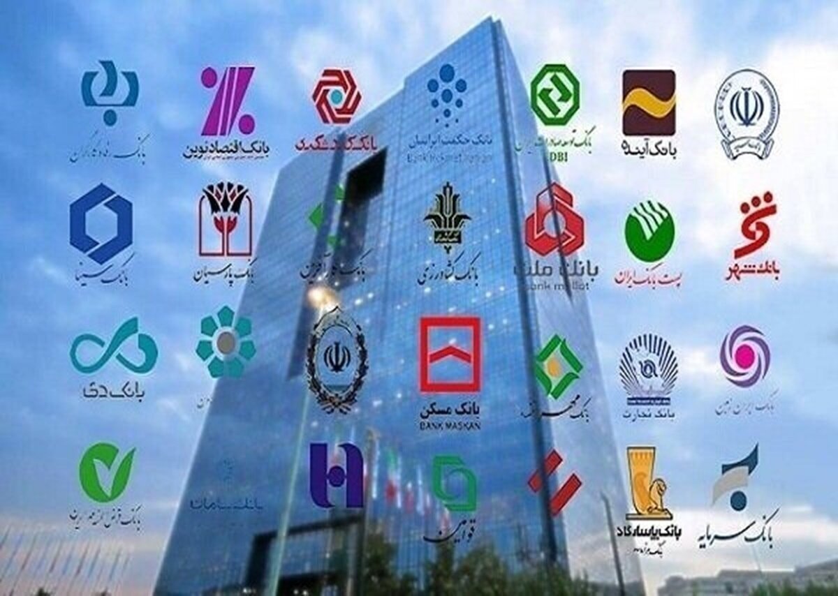 دستورالعمل جدید تسهیلات کلان بانکی