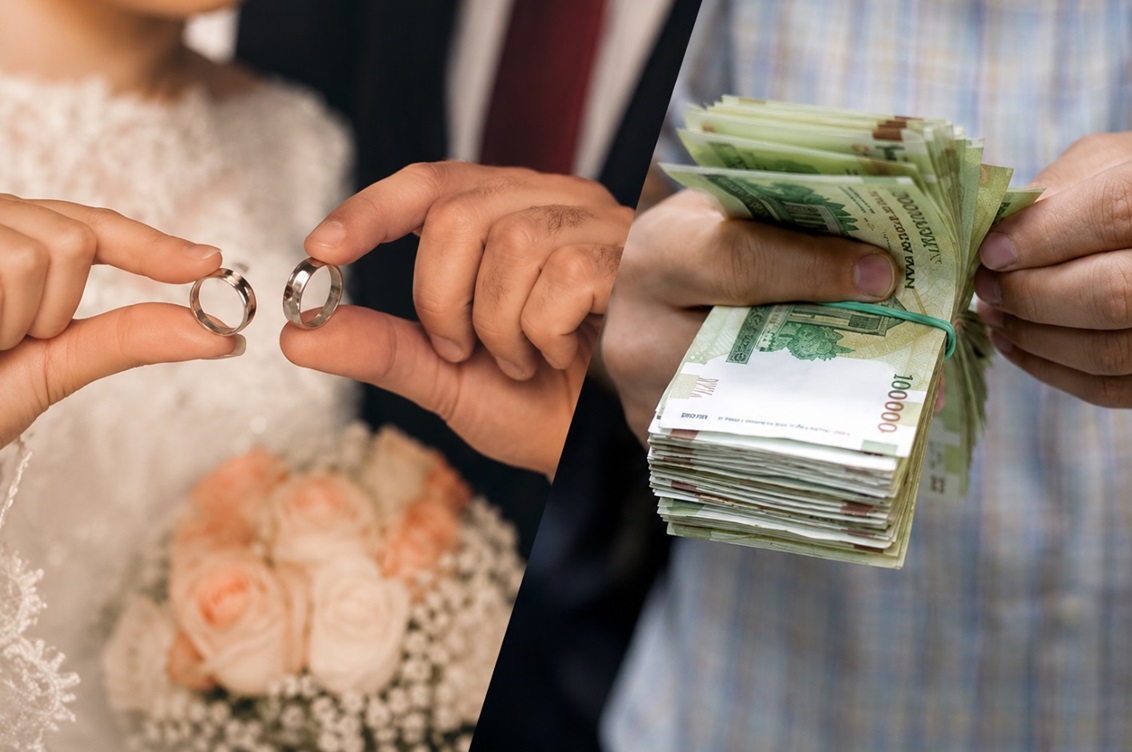 سهم وام ازدواج و فرزندآوری از افزایش نقدینگی