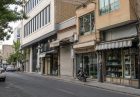 مالیات اصناف صفر