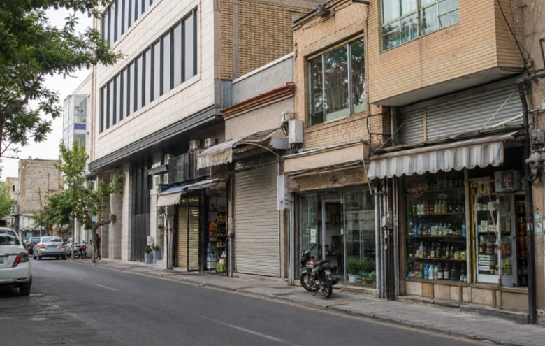 مالیات اصناف صفر