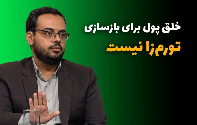 بازسازی _ سیدعباس عباسپور