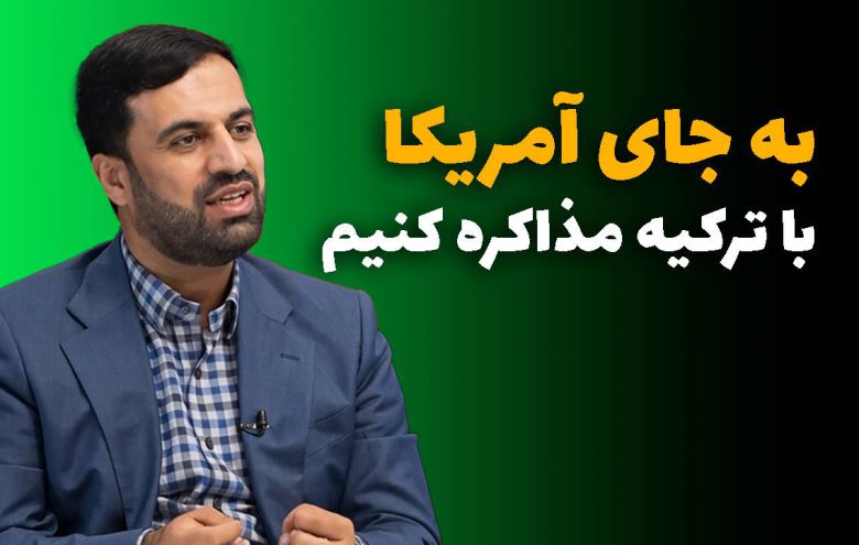 علیرضا پیمان‌پاک _ مذاکره