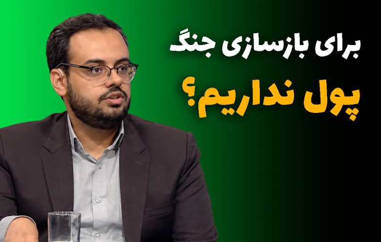 سیدعباس عباسپور _ بازسازی جنگ