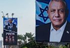 انتخابات اسرائیل
