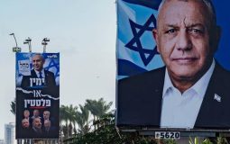 انتخابات اسرائیل